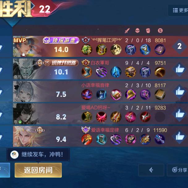 抖抖音