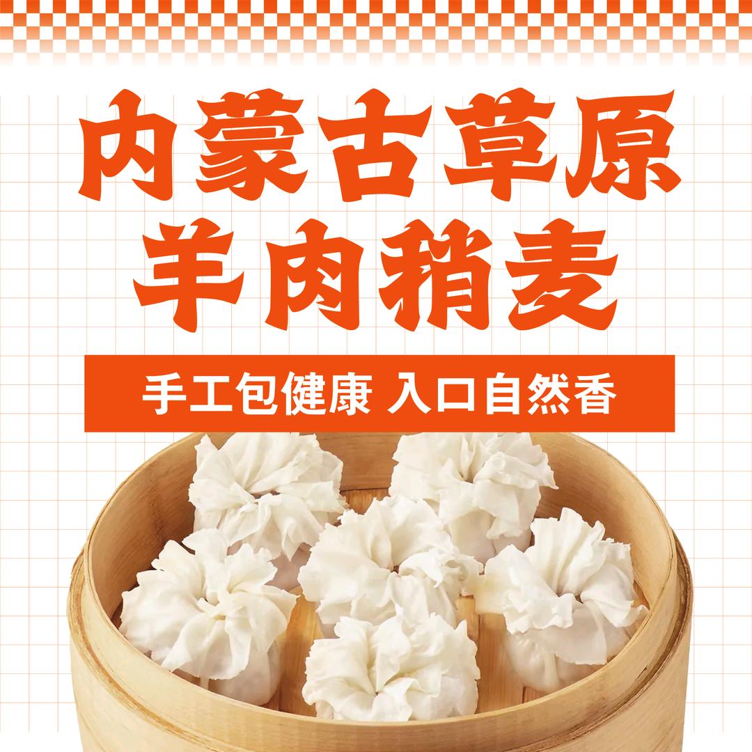 内蒙稍麦驻长沙