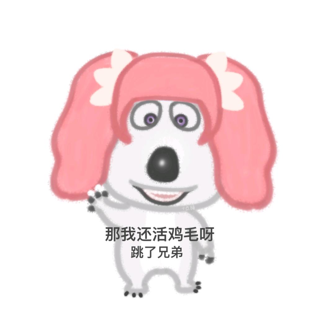 欣