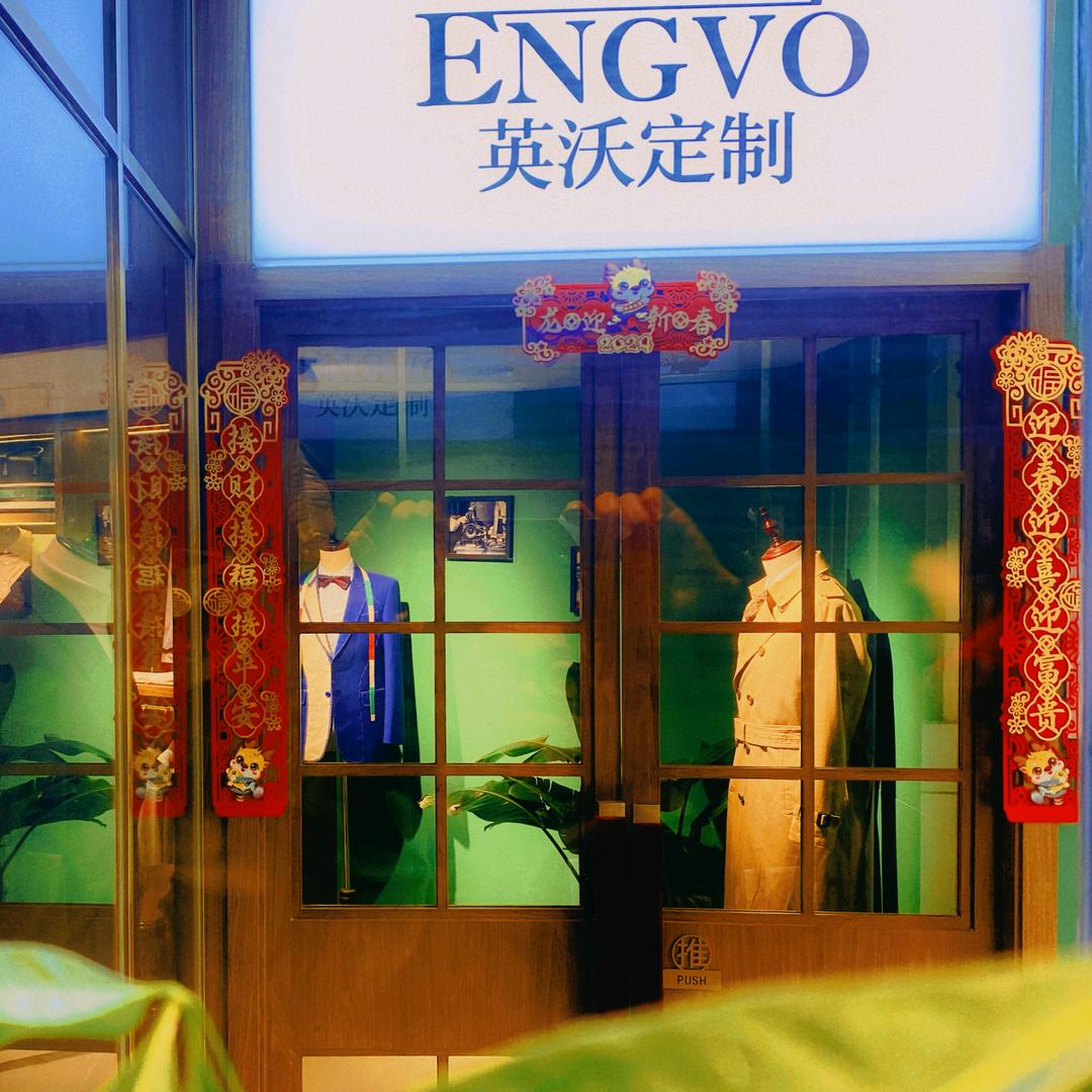 长沙服装定制素姐