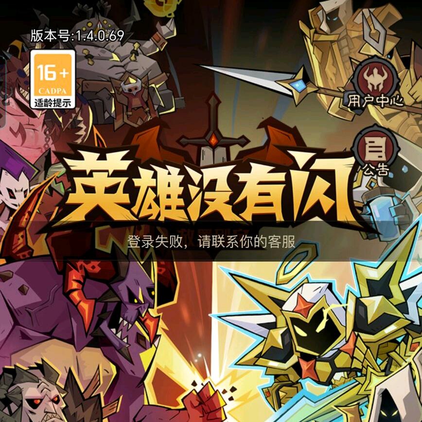 党及美科技直播号