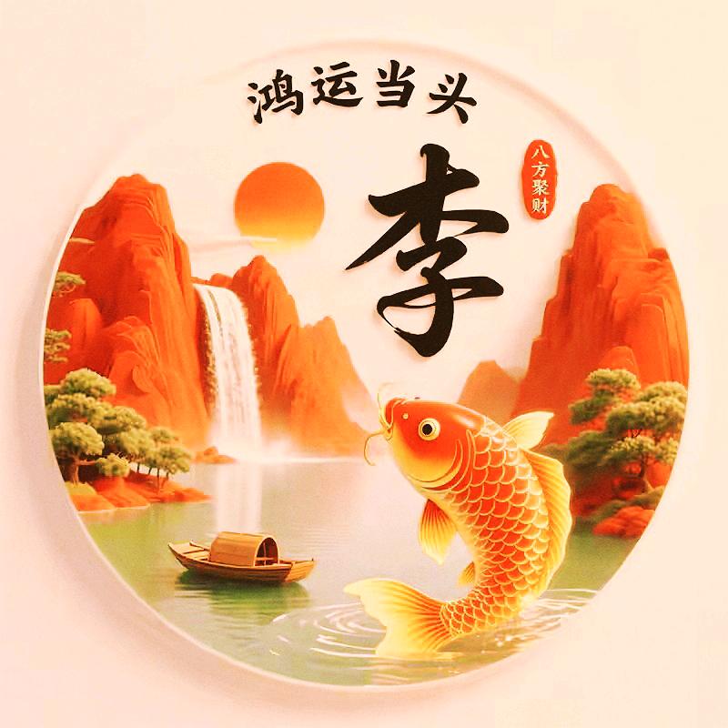 圆梦