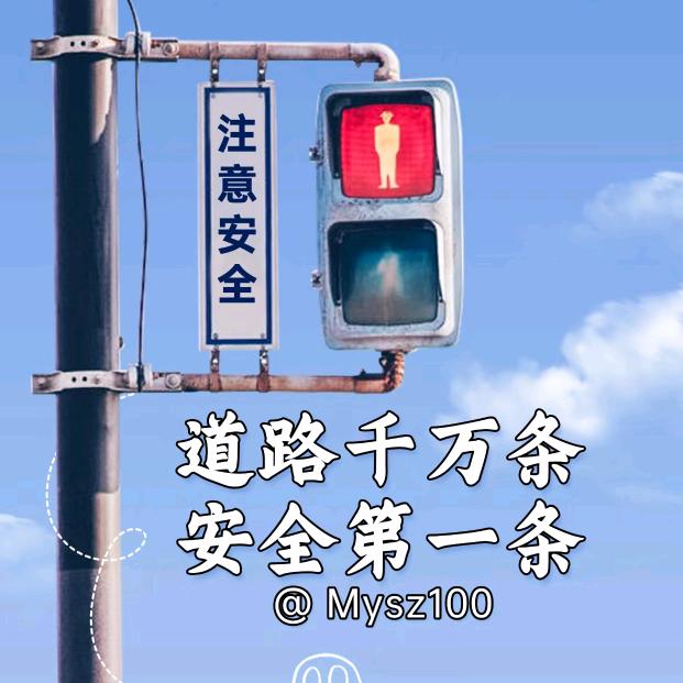 上班族跑车参谋