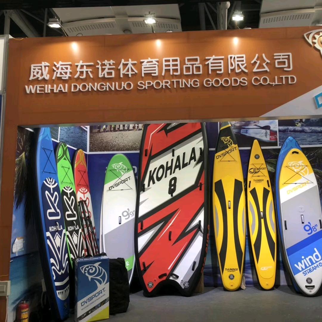 东诺体育用品有限公司