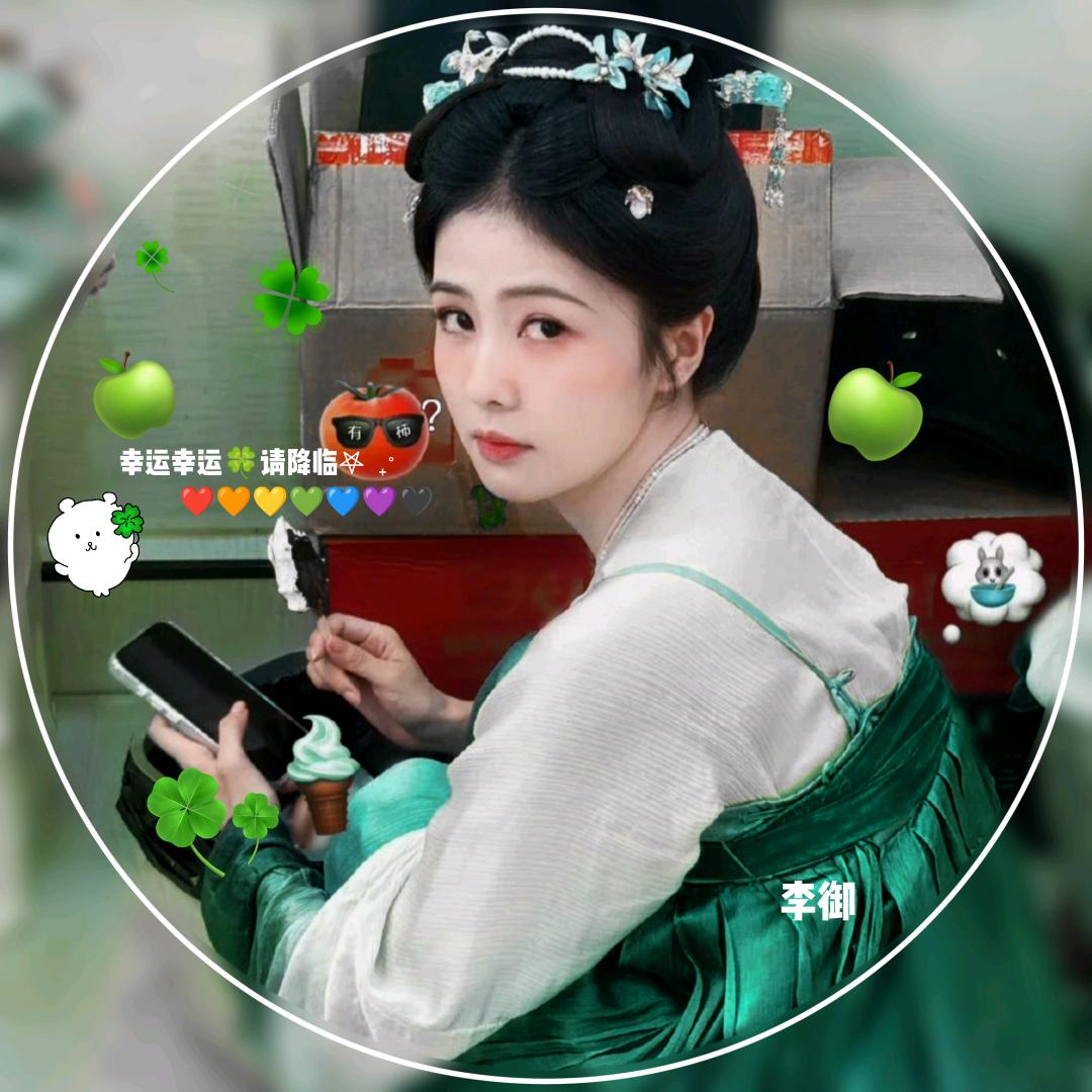 养只蚊子