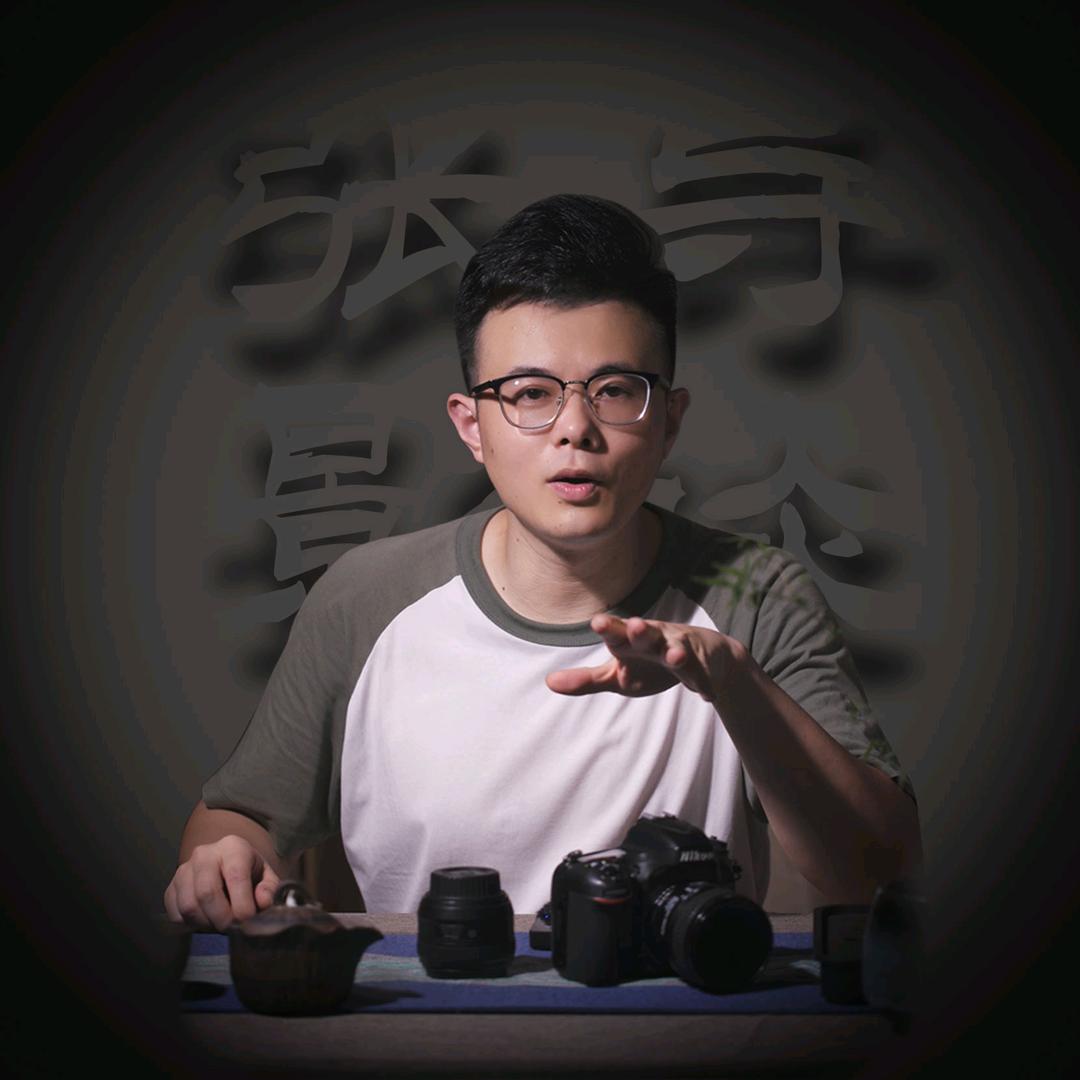 张导影谈