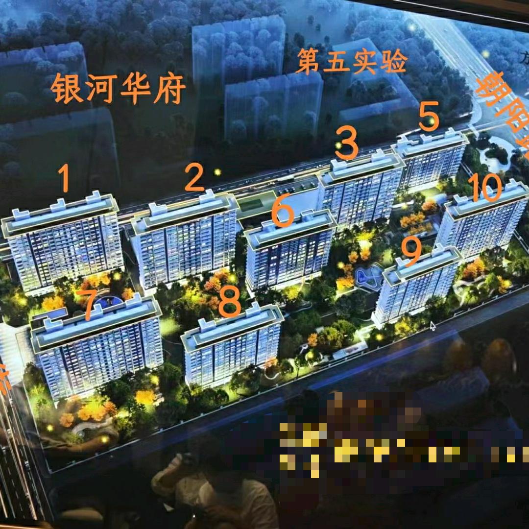 盛世长安
