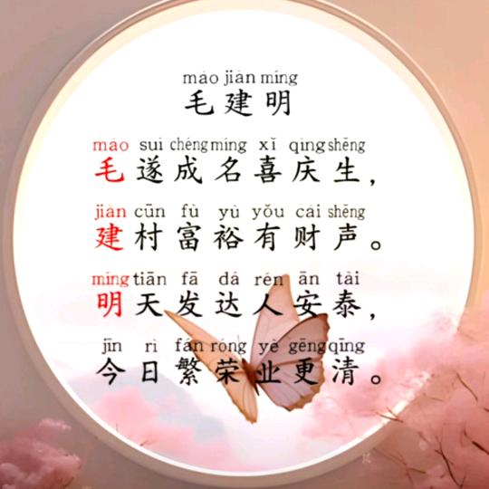 劳资蜀到山