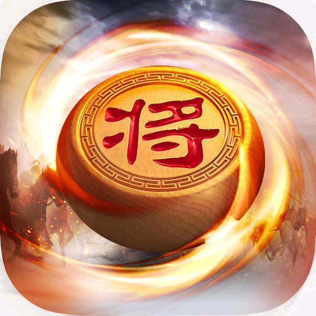 老登象棋
