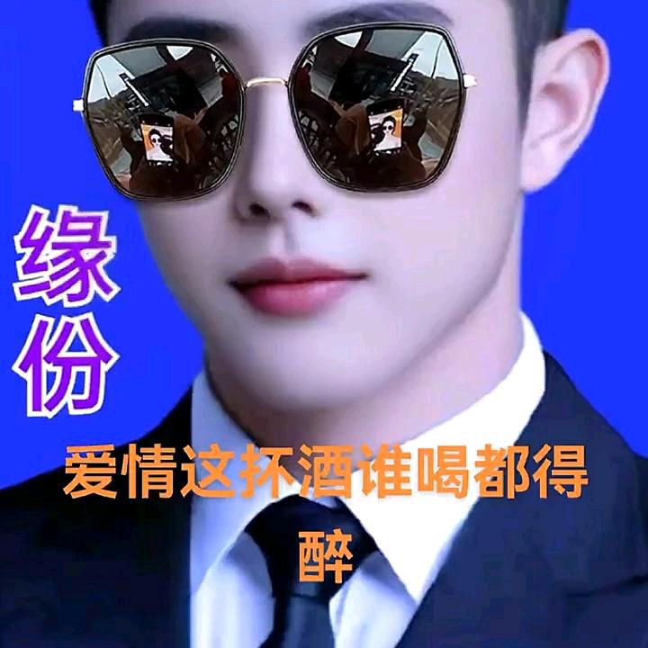 午夜星辰