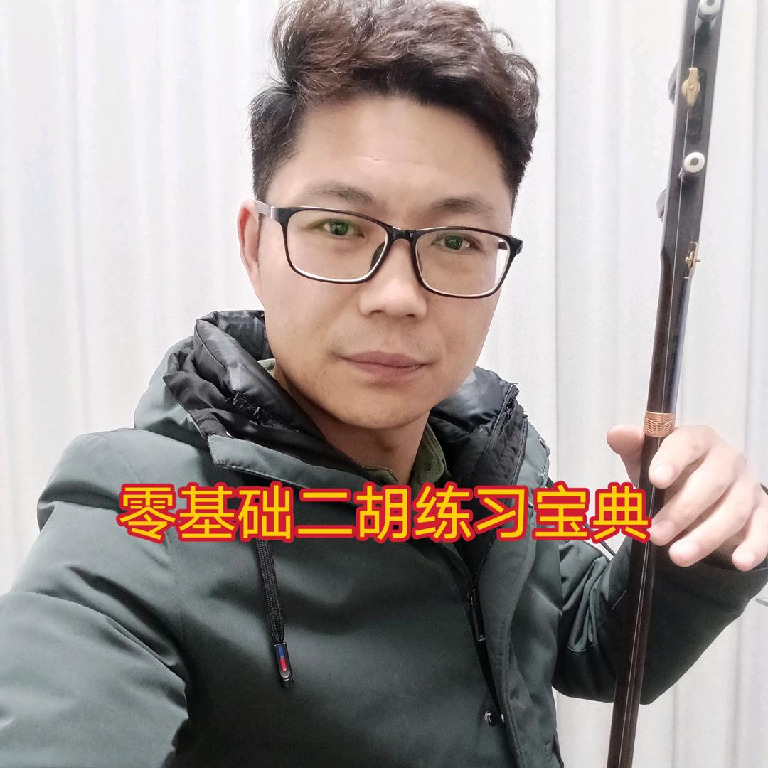阿良二胡