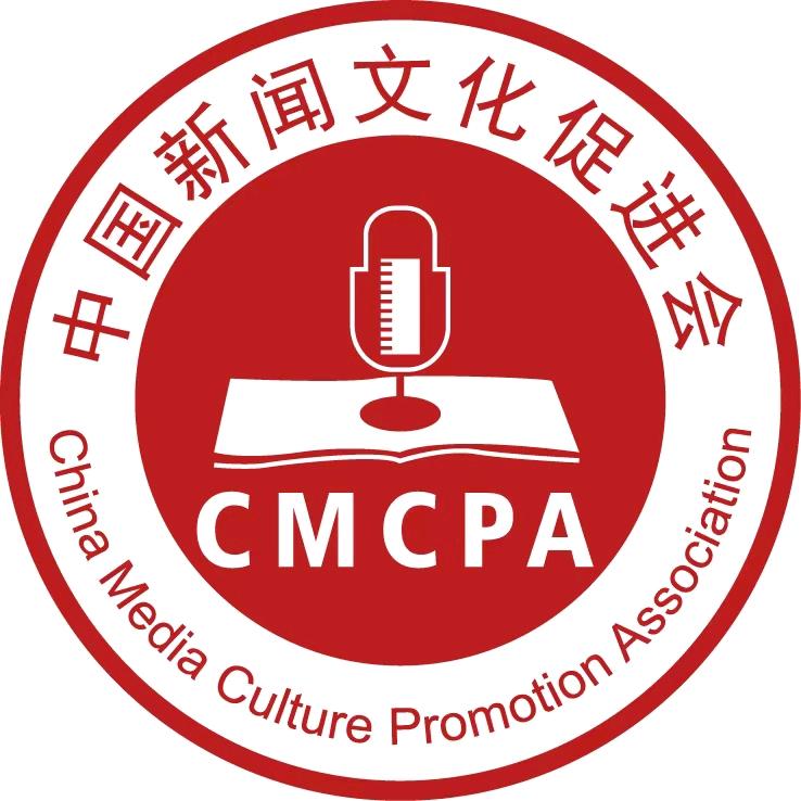 中国新闻文化促进会