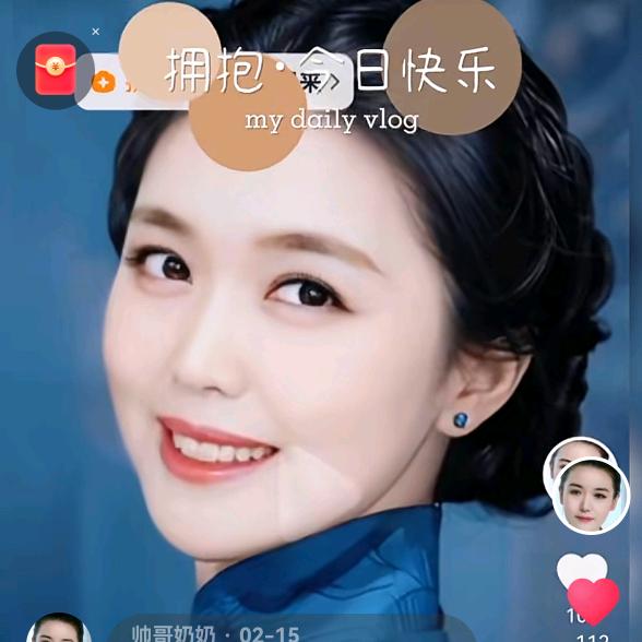 帅哥奶奶