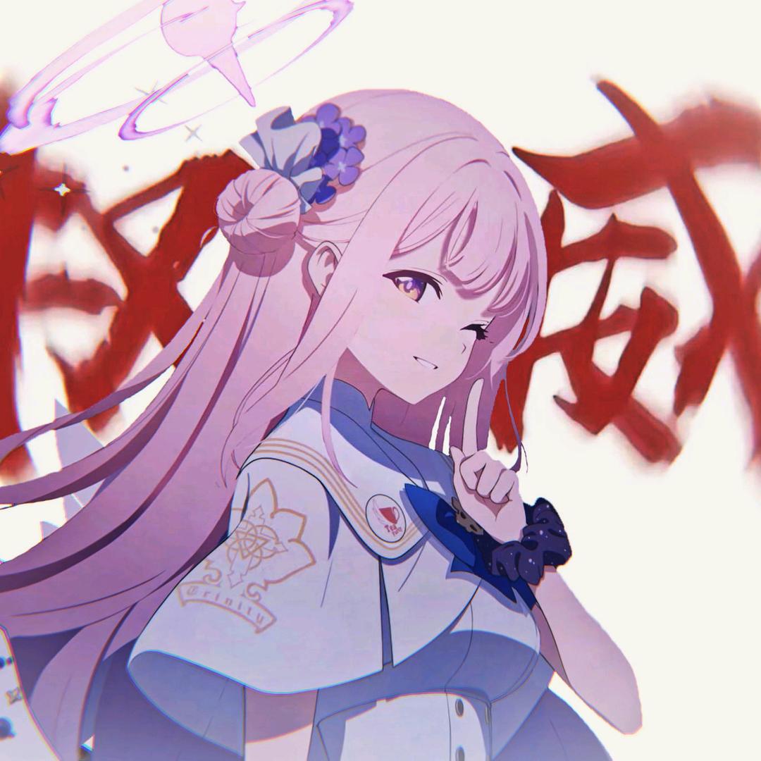 诶嘿