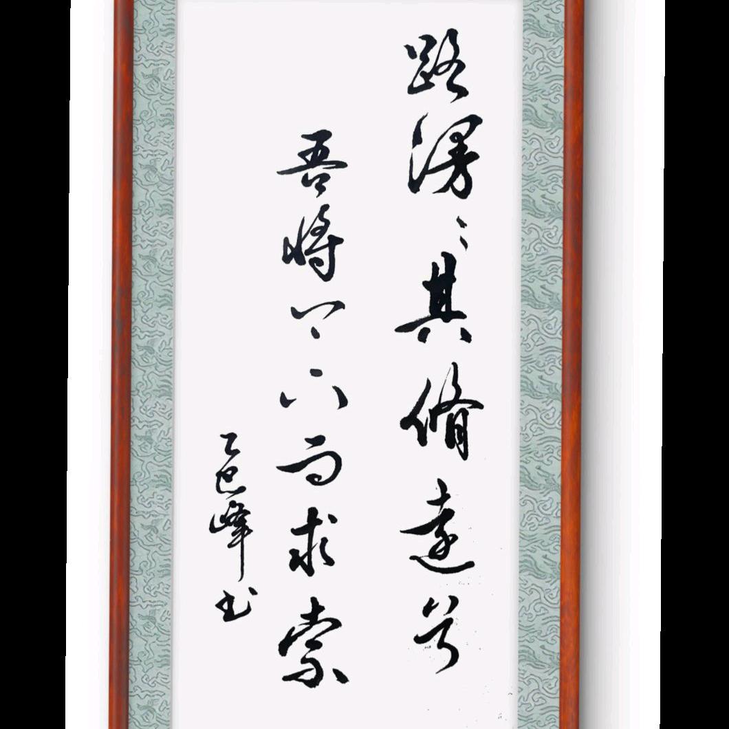 雲居山人