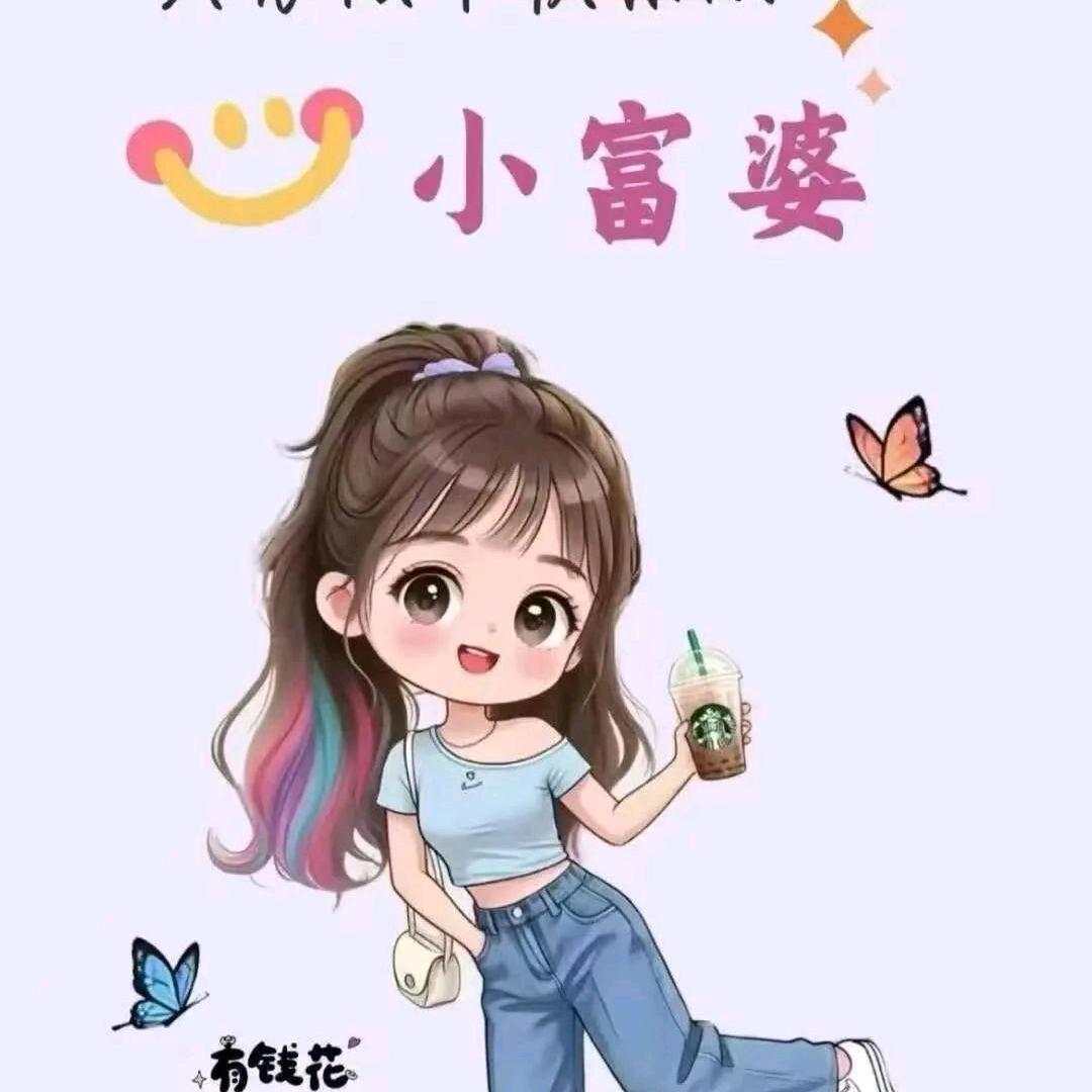 ℋღ᭄余生很贵🍒桃子᭄💞࿐：