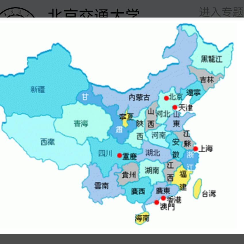 阳光小姑凉