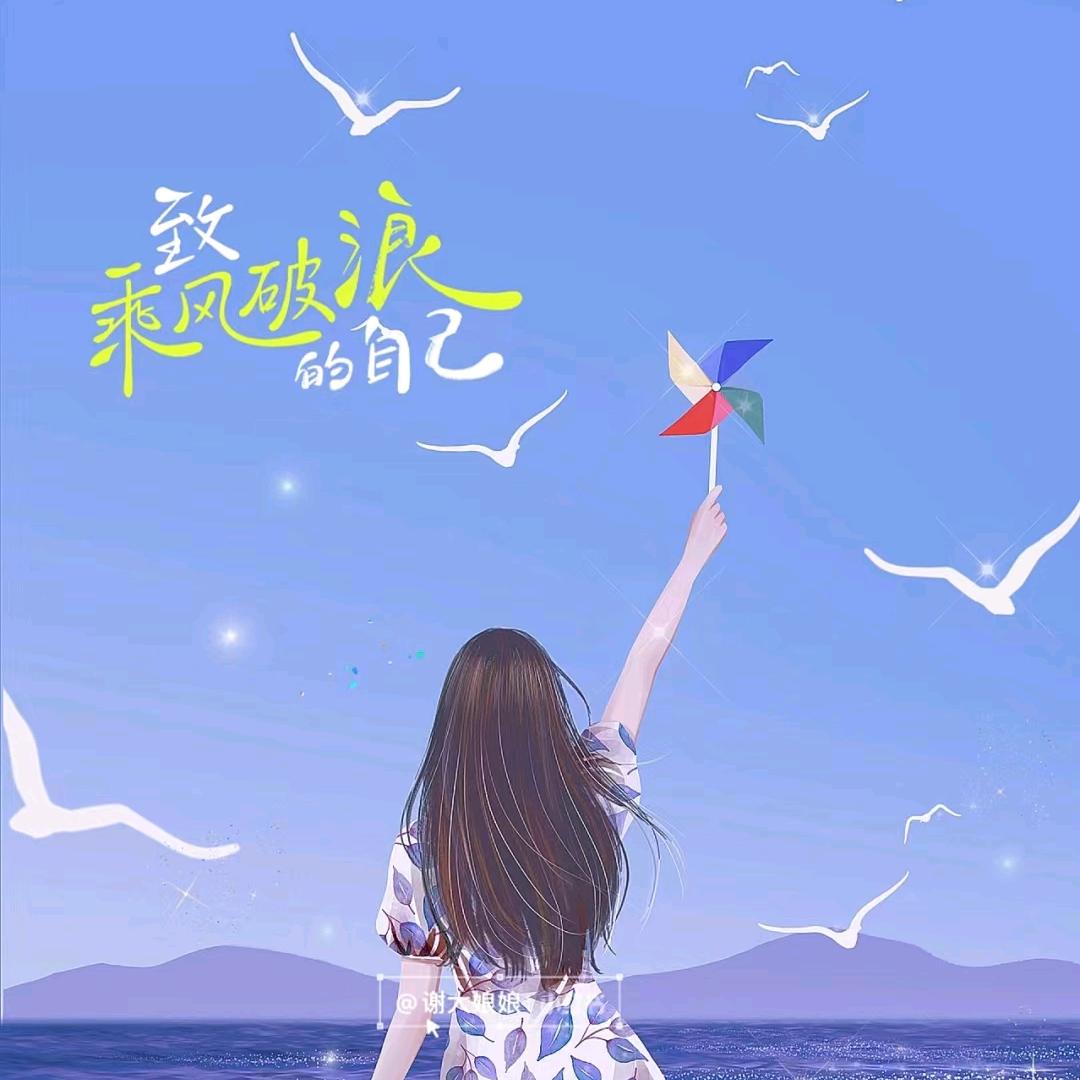 恩呀婷