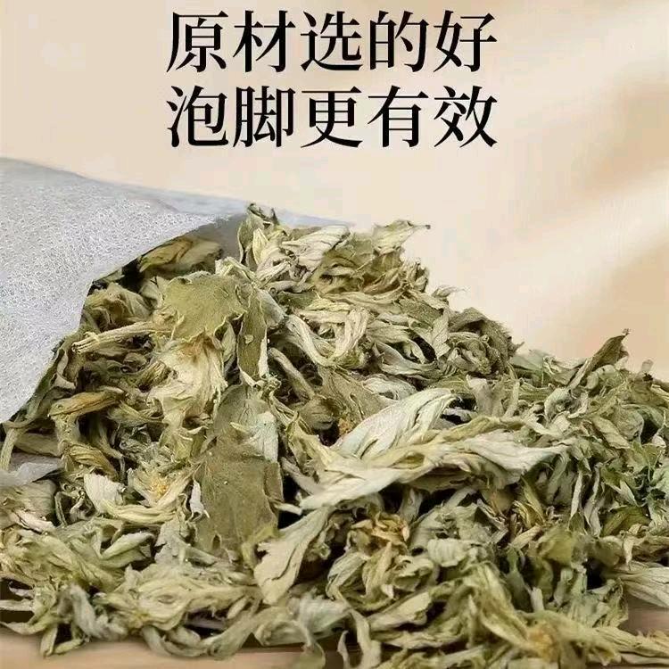 虞艾康农副精选