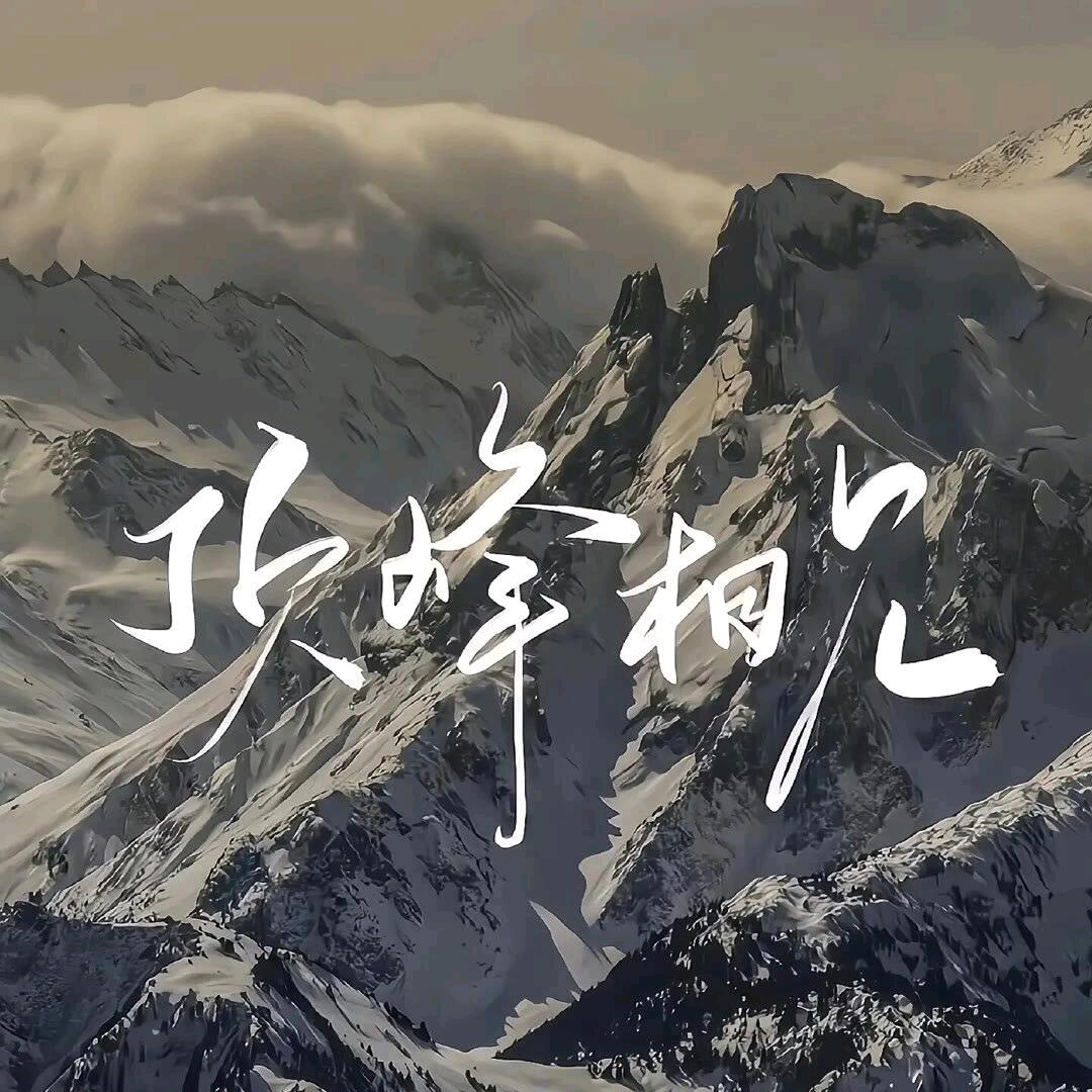 @心海灯塔@