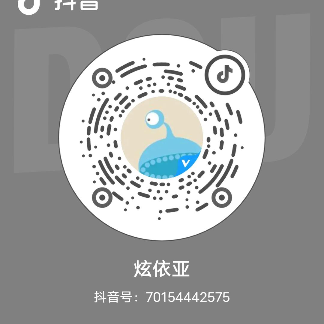 炫依亚