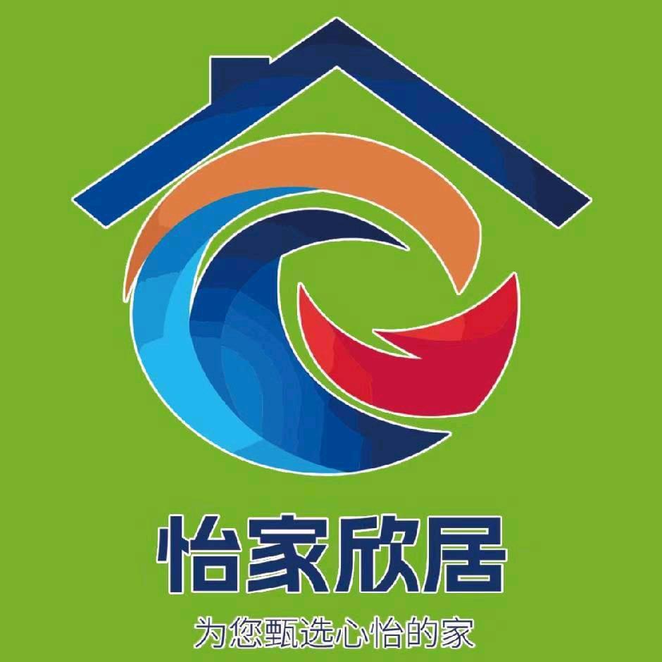 怡家欣居速配好房