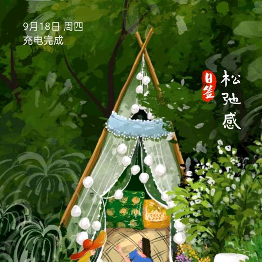 爱你,幸福