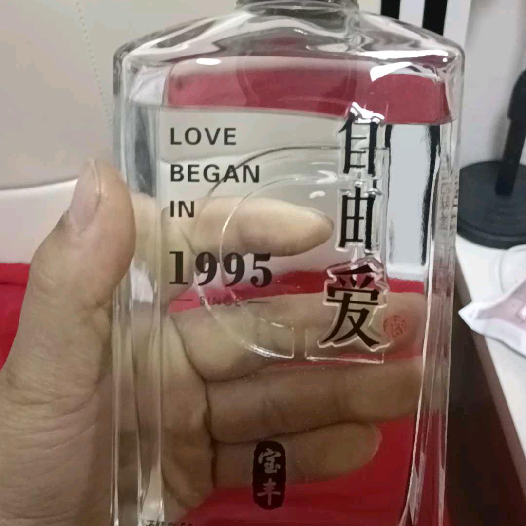 么一熬苗