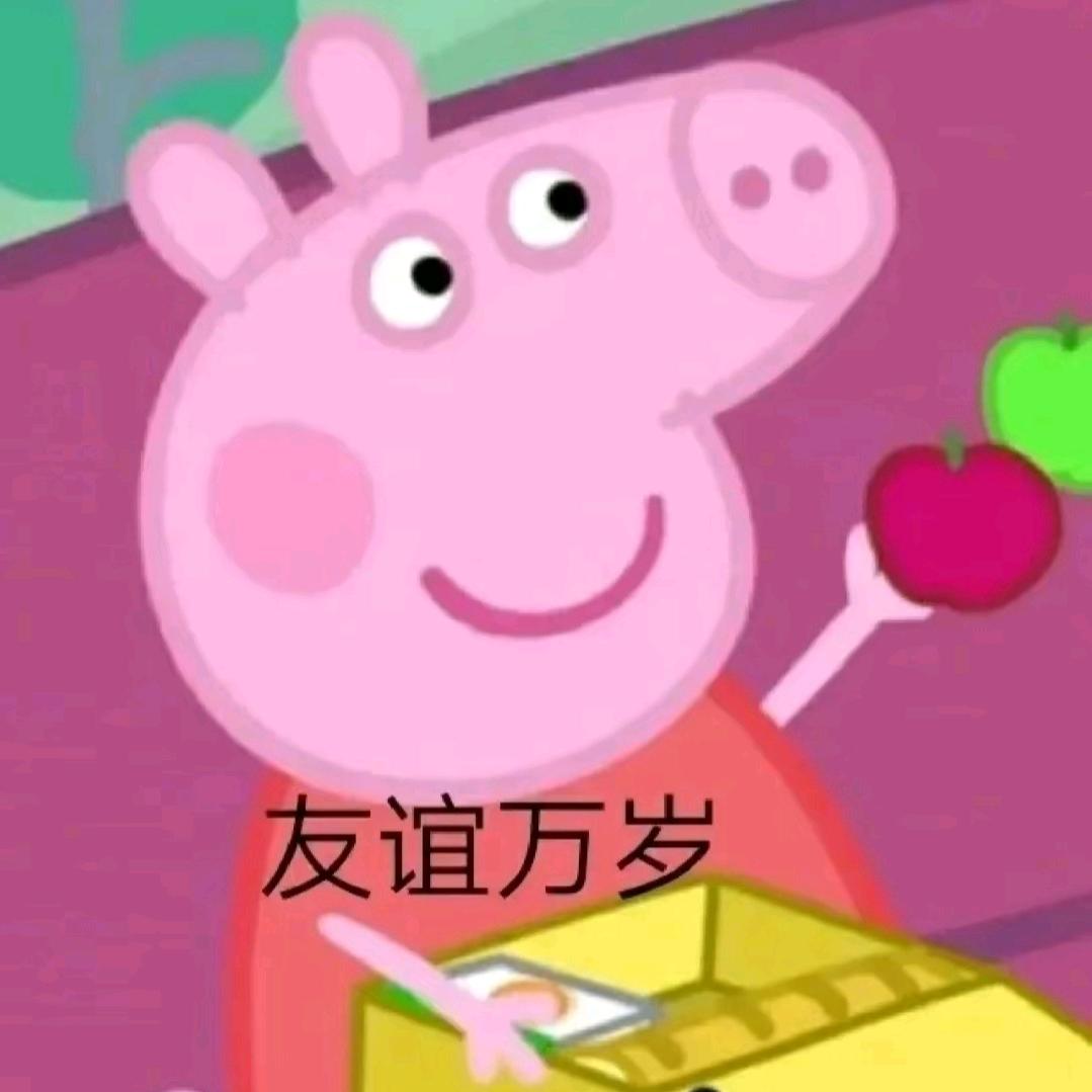 李政儒