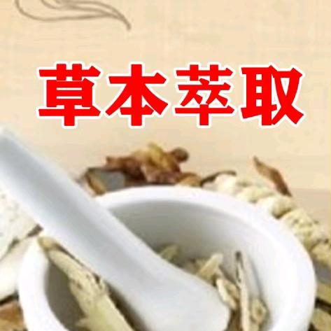 木市百货商行