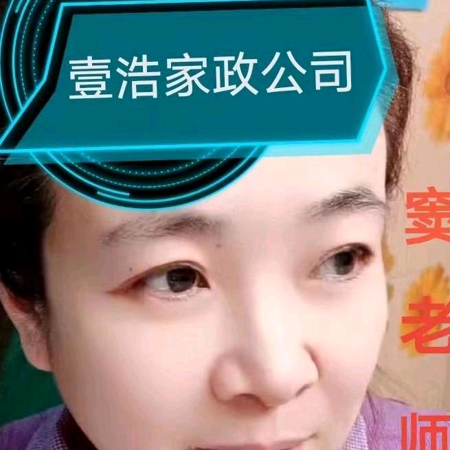 天津壹浩家政小帮帮
