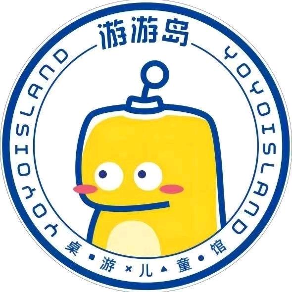 游游岛儿童桌游馆开封知为店