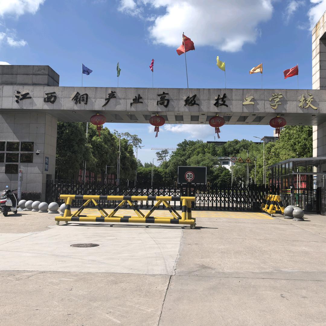 江铜（公办）杨老师