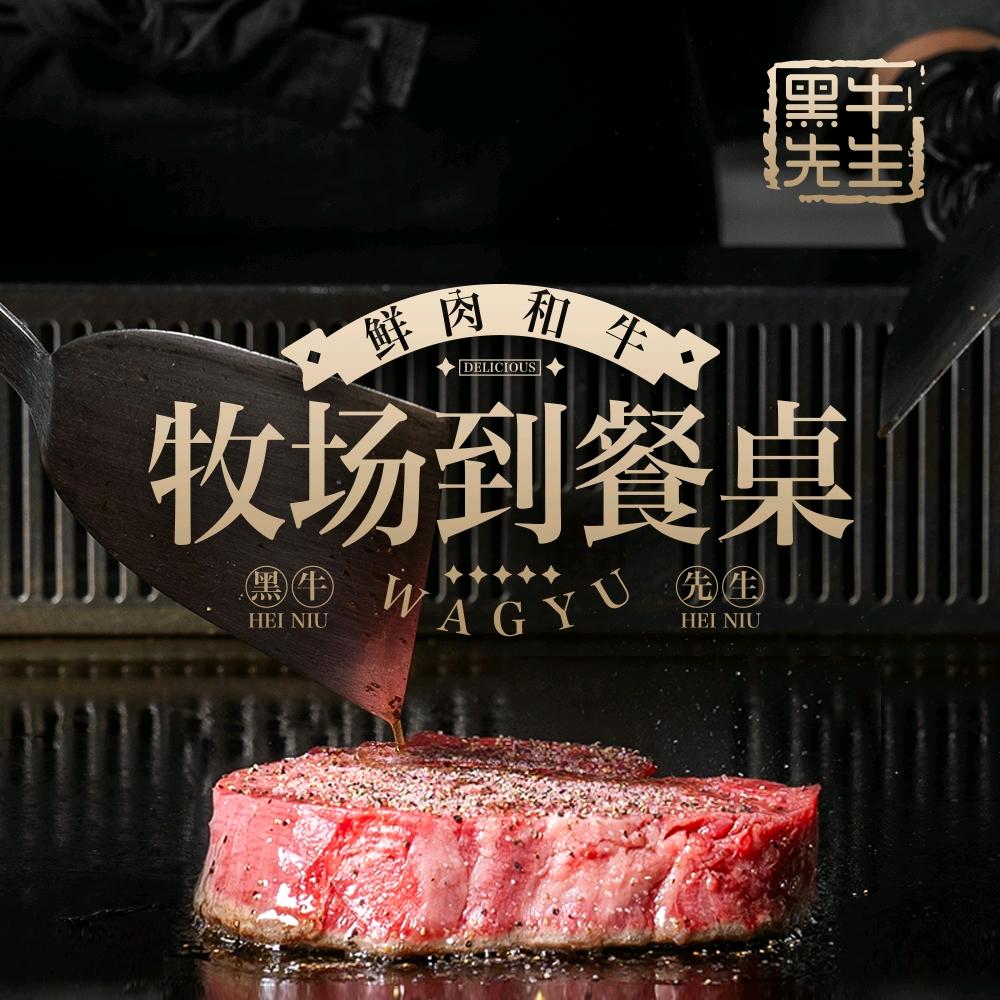 黑牛先生中铁店