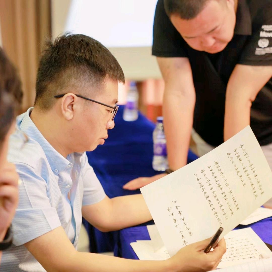 尚醇硬笔手写