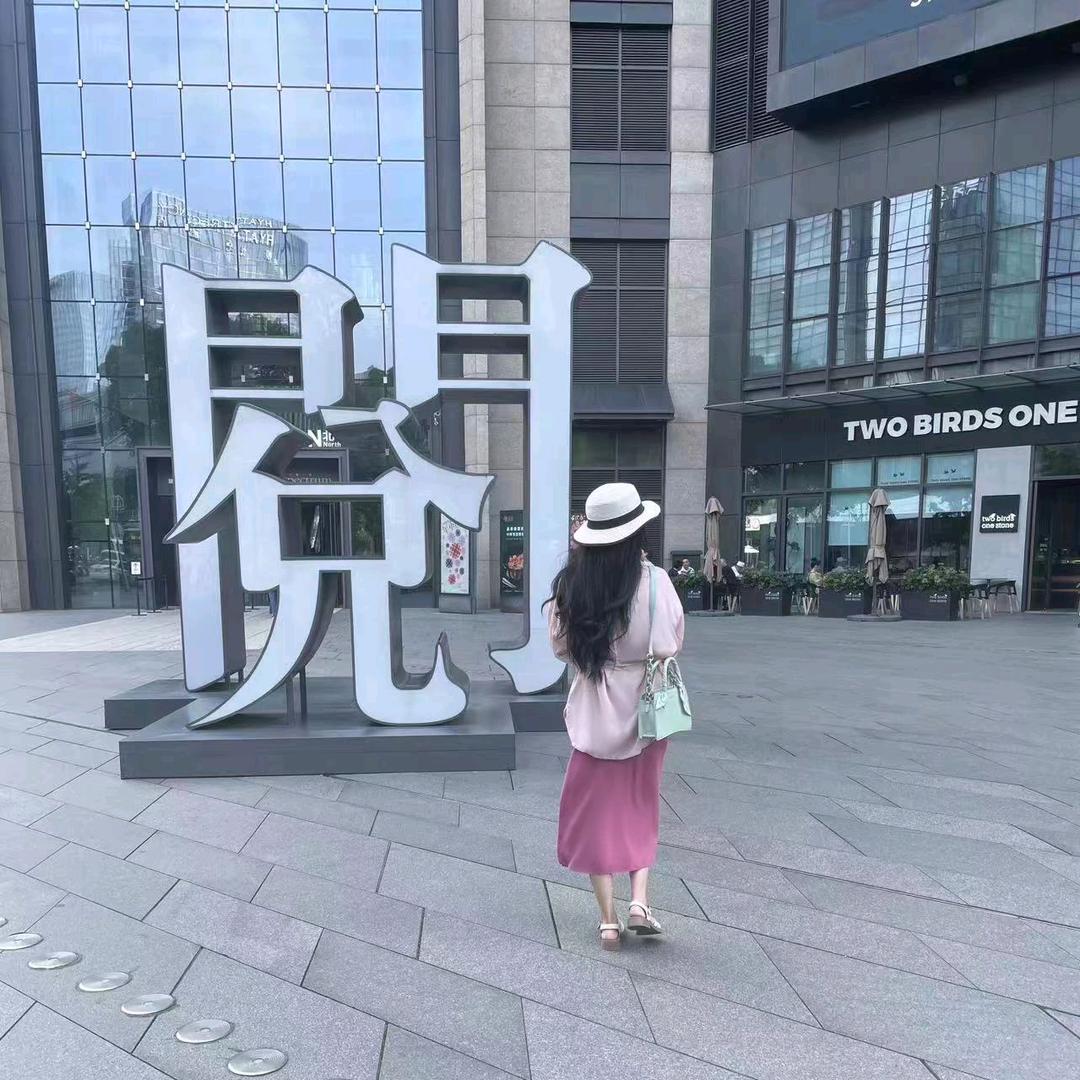 梦的远方