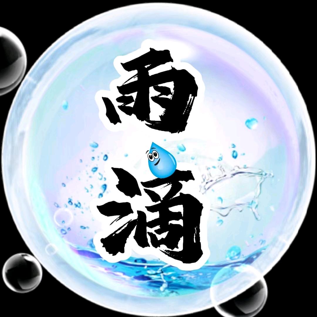 雨滴💧