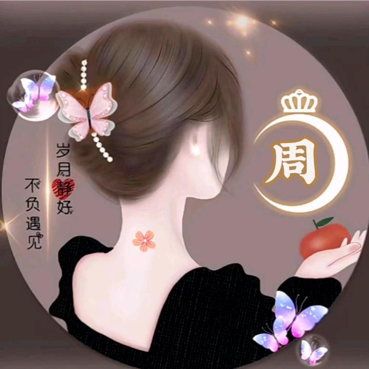 ℋღ᭄幽兰🍒烟雨᭄梦💞࿐