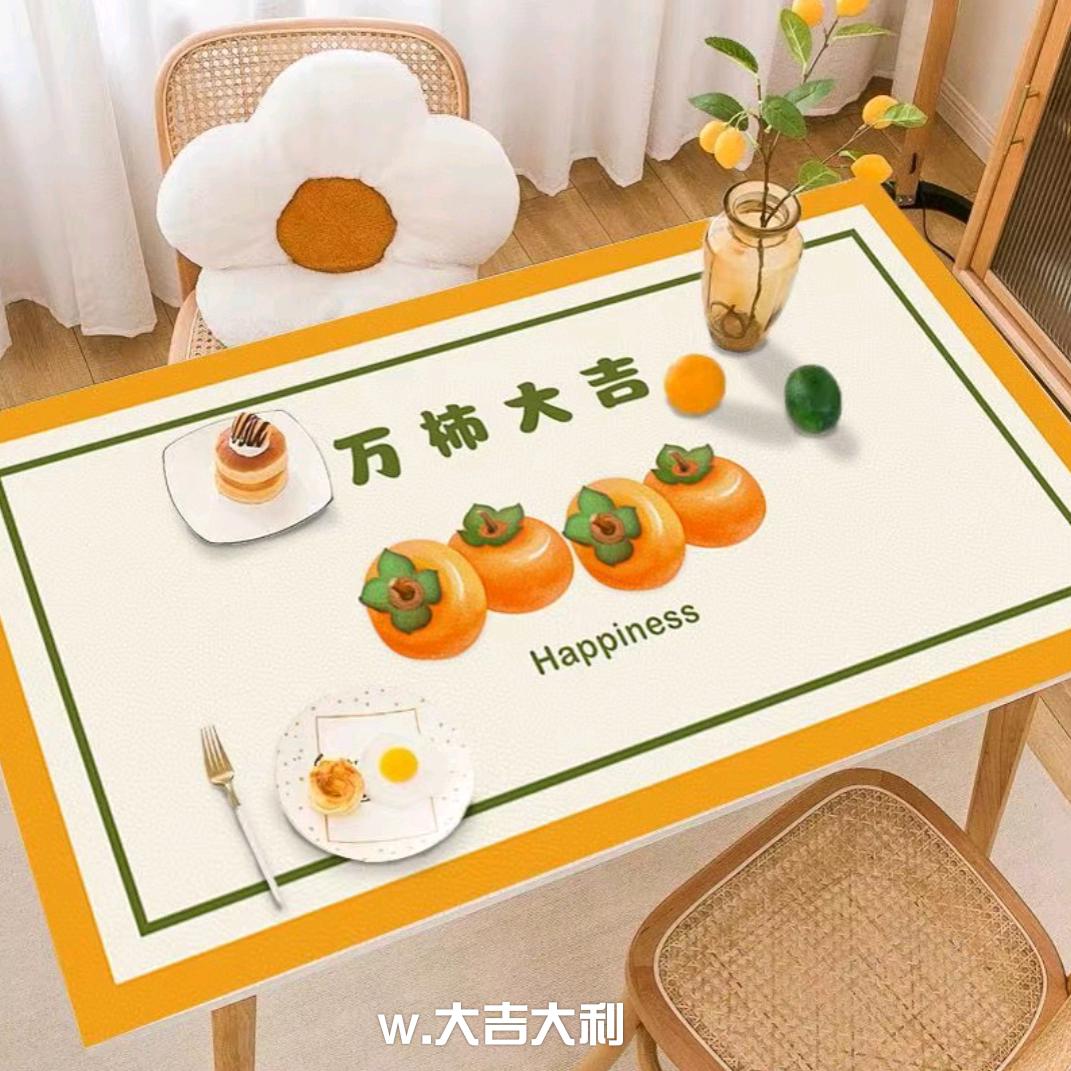 红福家居坊