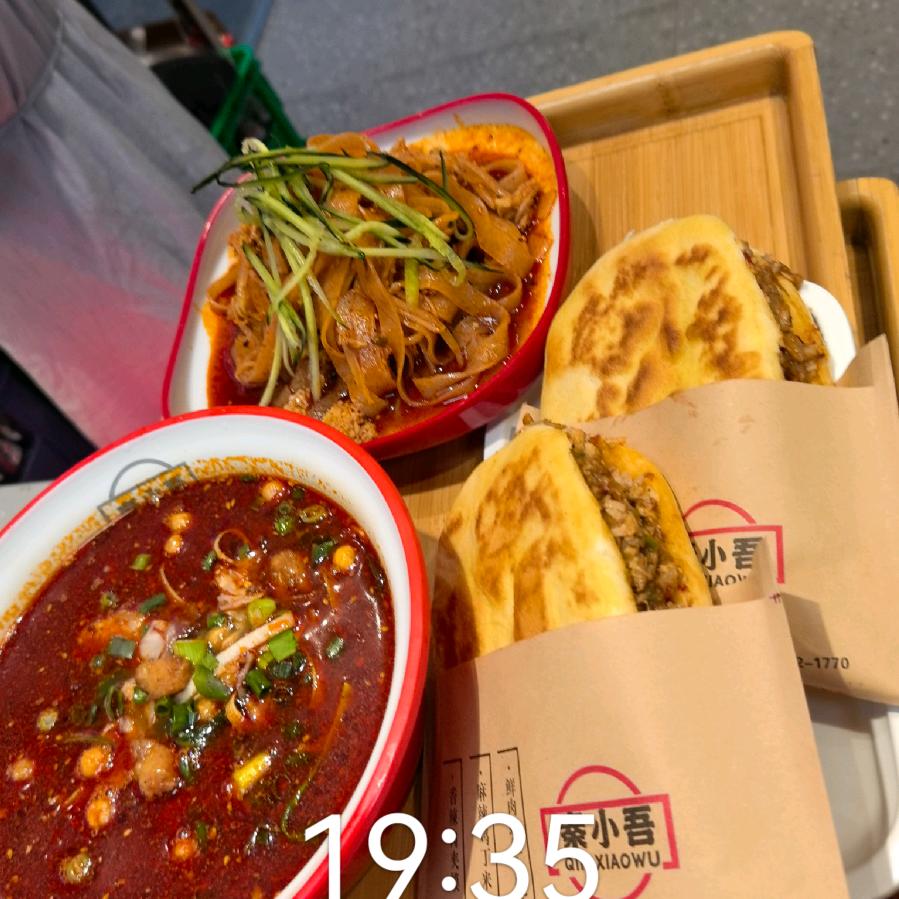 秦小吾脆皮肉夹馍原点新城店