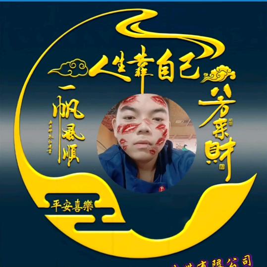户外小杨早上7:00首播