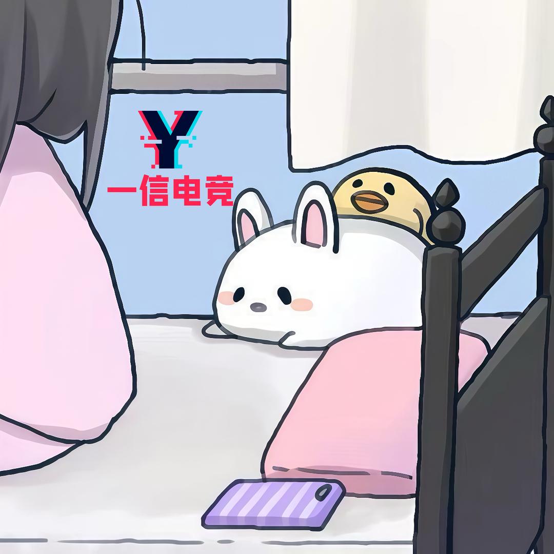 一信电竞橘子