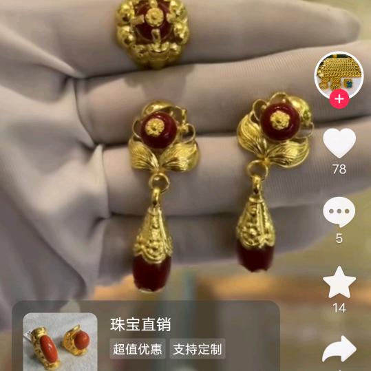 措姆