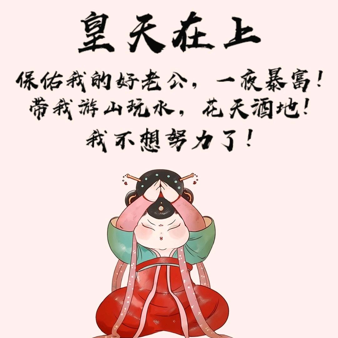 姜美美
