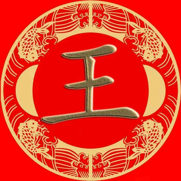 快乐