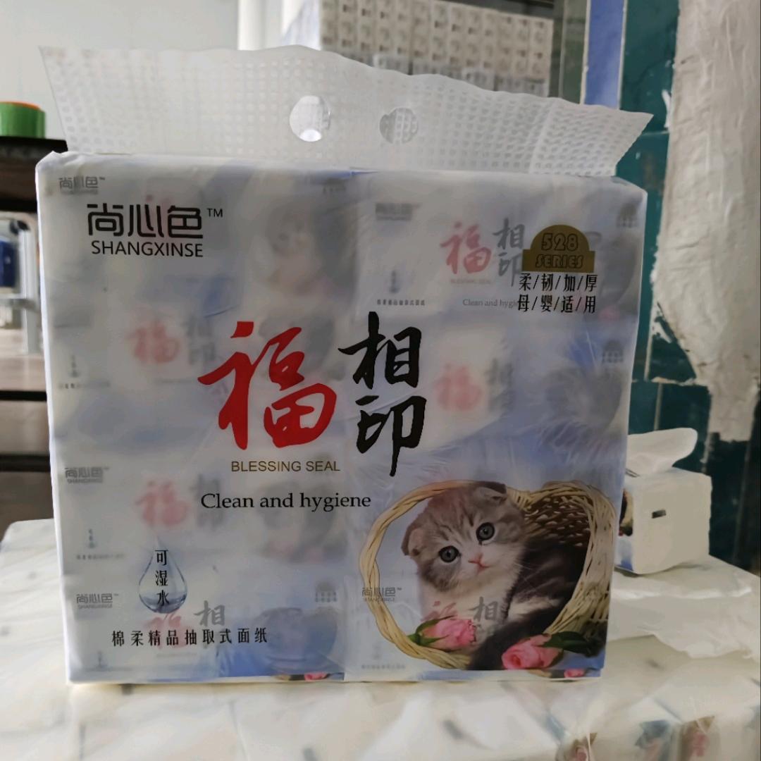 妙妙猫纸业
