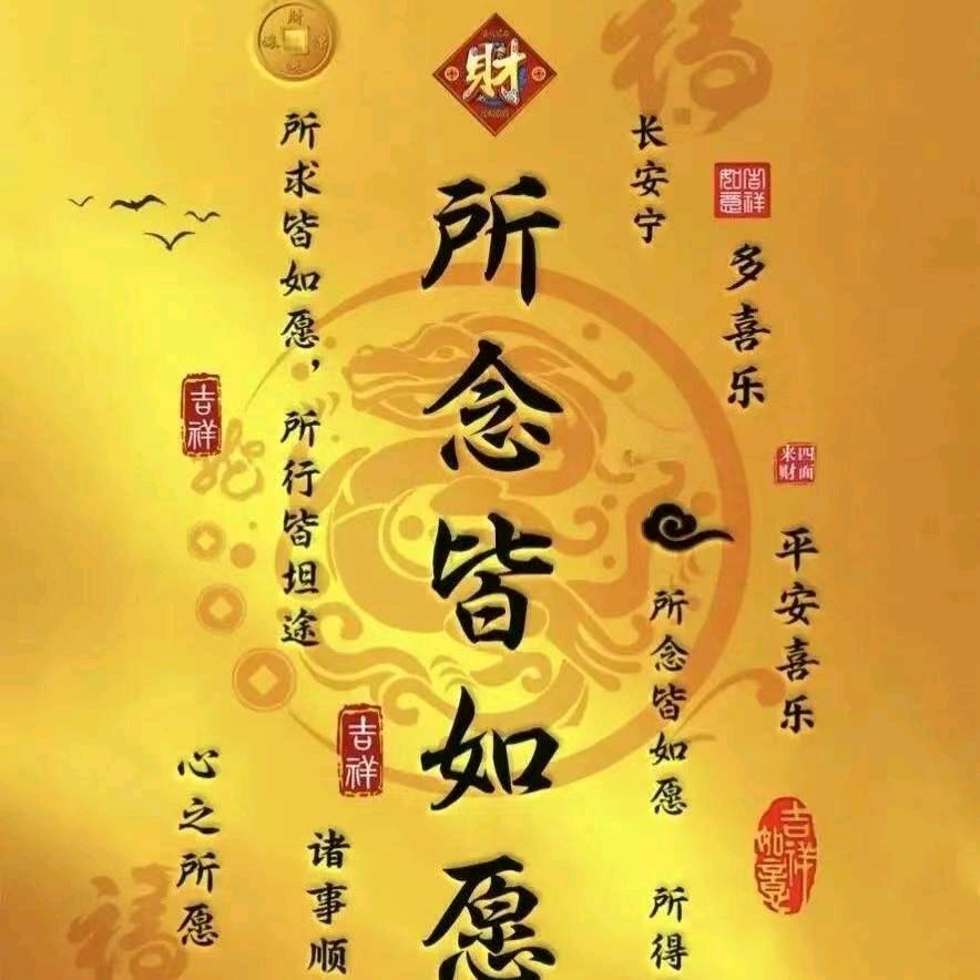 か明〆