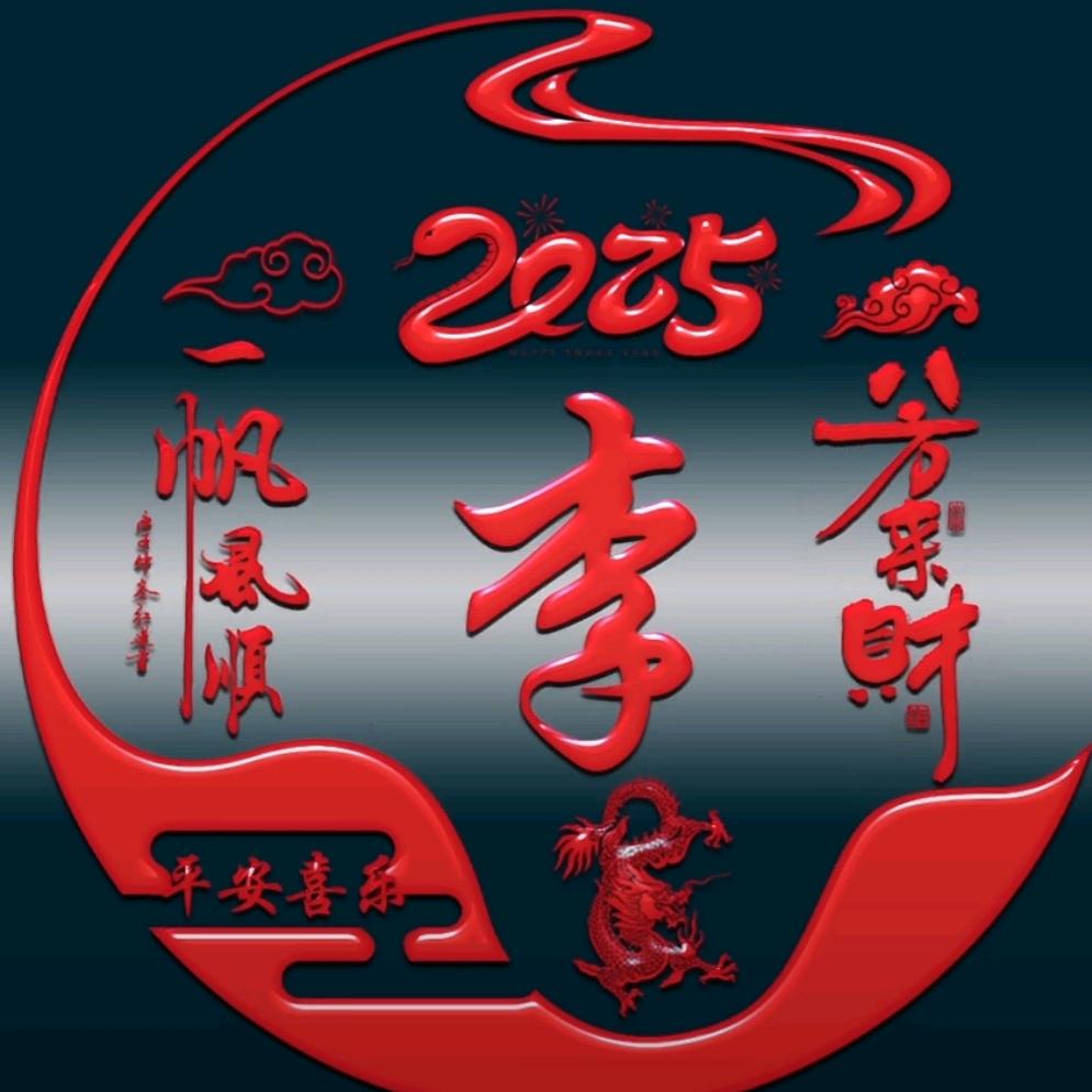 微笑前行