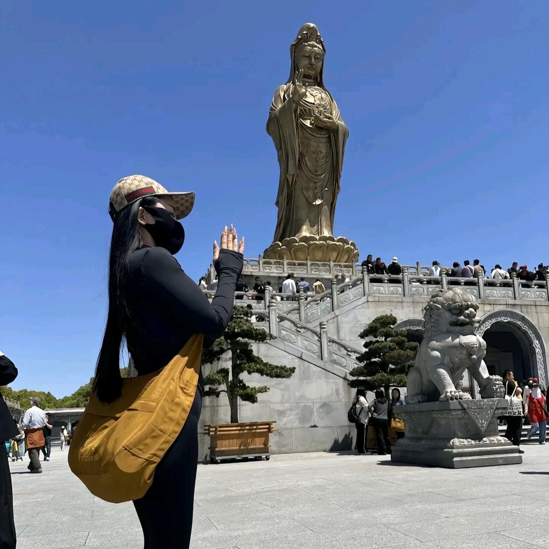 顺久念