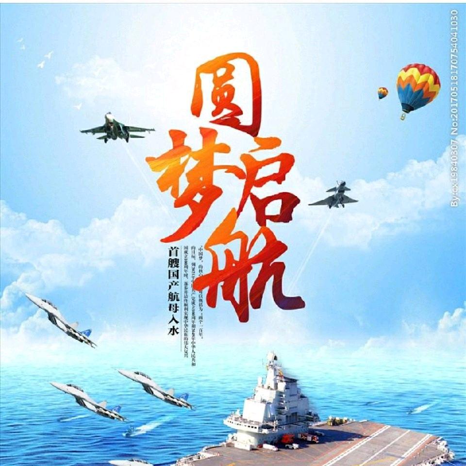 中国大学宣传员